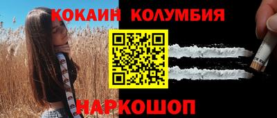 скорость Беслан