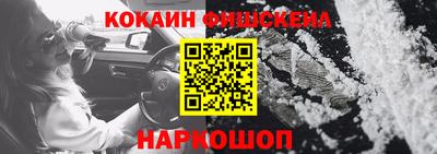 героин Берёзовский