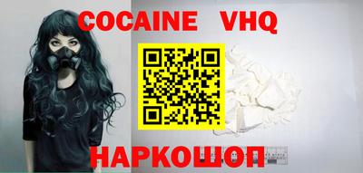 мефедрон VHQ Канаш