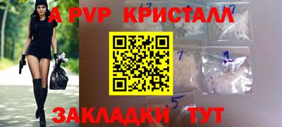 COCAINE Камышлов