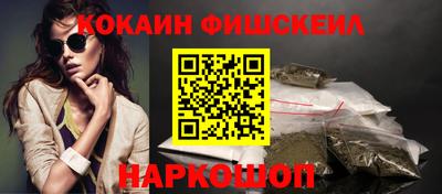 мефедрон VHQ Канаш