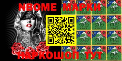 крисы Бийск