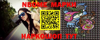 скорость Беслан