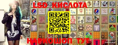 COCAINE Камышлов