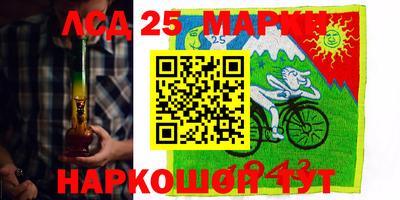 герыч Кандалакша