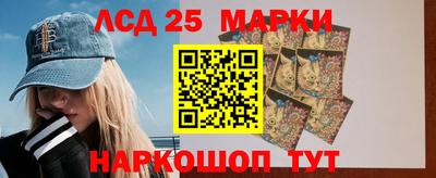 крисы Бийск