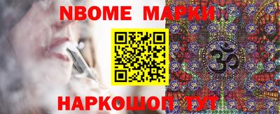 COCAINE Камышлов