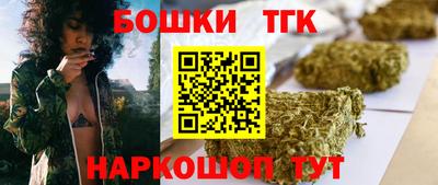 скорость Беслан