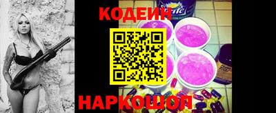 COCAINE Камышлов