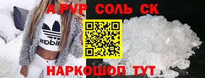 героин Берёзовский