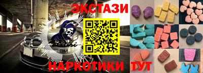 COCAINE Камышлов