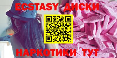 мефедрон VHQ Канаш