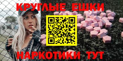 мефедрон VHQ Канаш