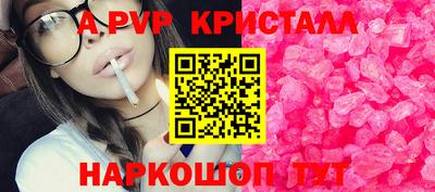 герыч Кандалакша