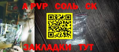 герыч Кандалакша