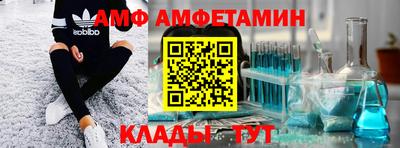 герыч Кандалакша