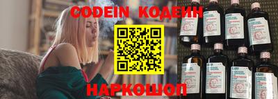 скорость Беслан