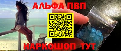 скорость Беслан