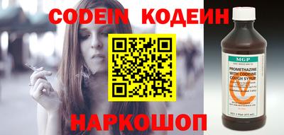 скорость Беслан