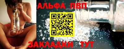 герыч Кандалакша