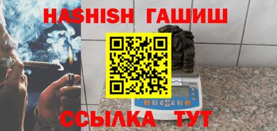 мефедрон VHQ Канаш