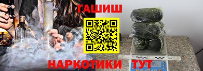 крисы Бийск