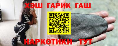 крисы Бийск