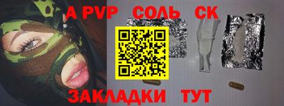 мефедрон VHQ Канаш