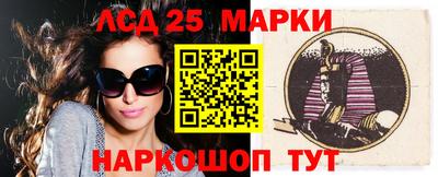 COCAINE Камышлов