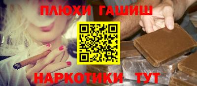 крисы Бийск