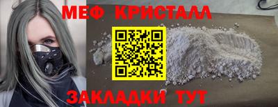 COCAINE Камышлов