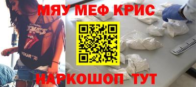 COCAINE Камышлов