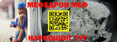 COCAINE Камышлов