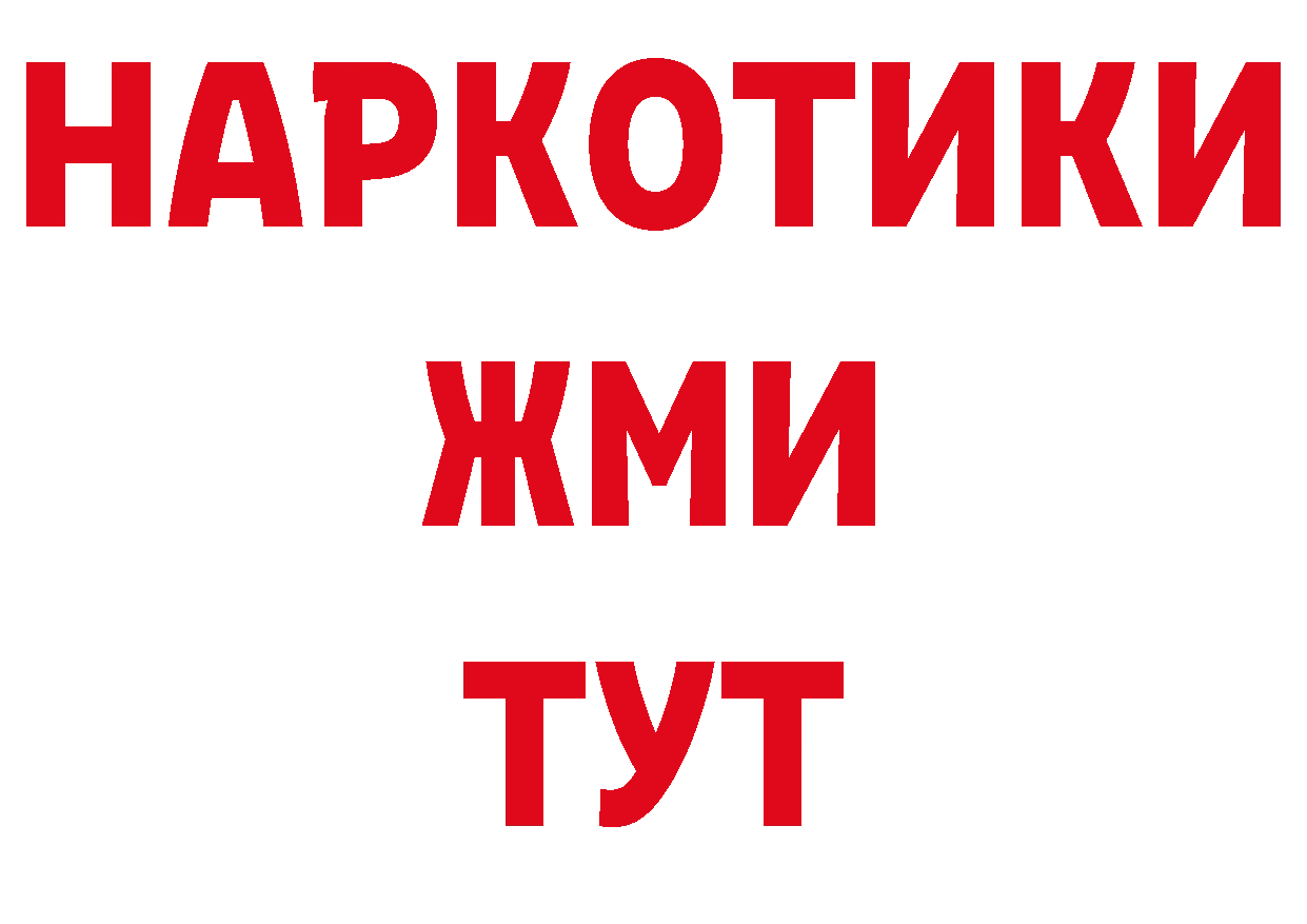 АМФЕТАМИН 98% как зайти сайты даркнета блэк спрут Тверь