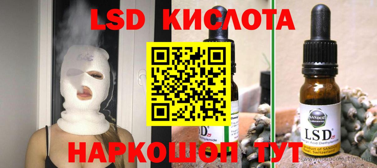 Тверь  ЛСД экстази ecstasy  LSD-25 экстази ecstasy  Вход с VPN 