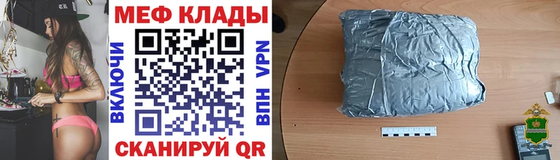 Мефедрон 4 MMC  цена наркотик  Тверь 