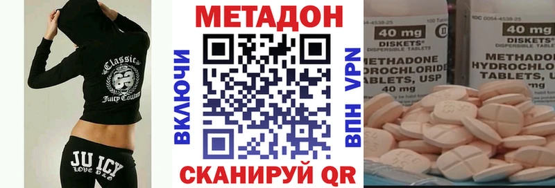 где найти   Тверь  МЕТАДОН белоснежный 