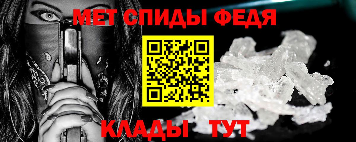 Метамфетамин мет  Тверь  Метамфетамин мет 