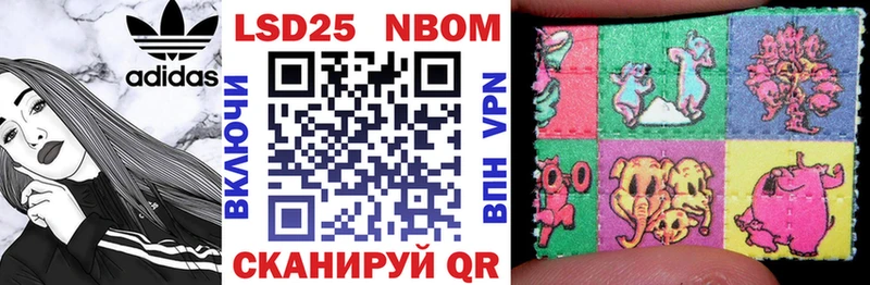 Марки NBOMe 1500мкг магазин продажи наркотиков Тверь
