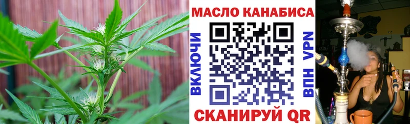 Дистиллят ТГК вейп с тгк Тверь