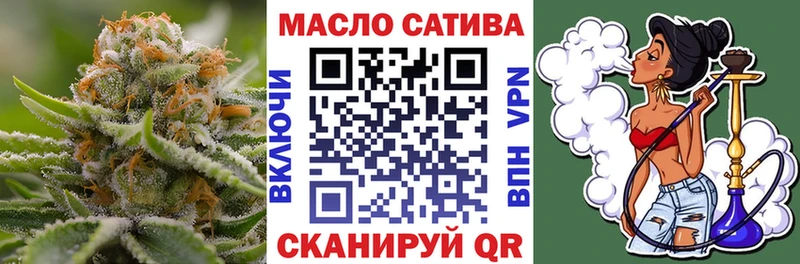 ТГК гашишное масло Тверь