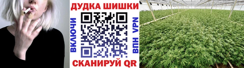 Канабис тримм ОМГ ОМГ сайт Тверь цены наркотик