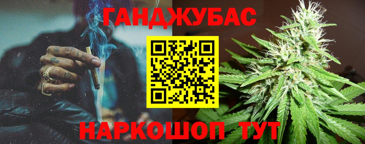 Бошки марихуана план  Конопля Amnesia  Тверь  Вход с VPN 